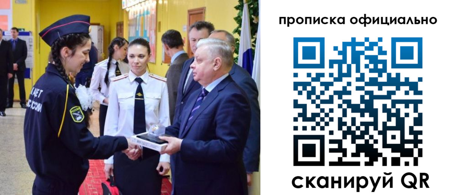 временная регистрация для всех в Калаче-на-Дону